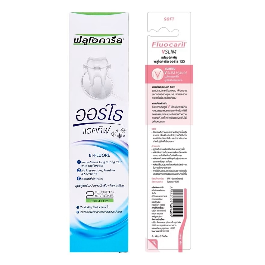 Fluocaril Toothpaste Ortho Active 100 G.+Toothbrush Ortho V Slim 1'S(Mix Color)