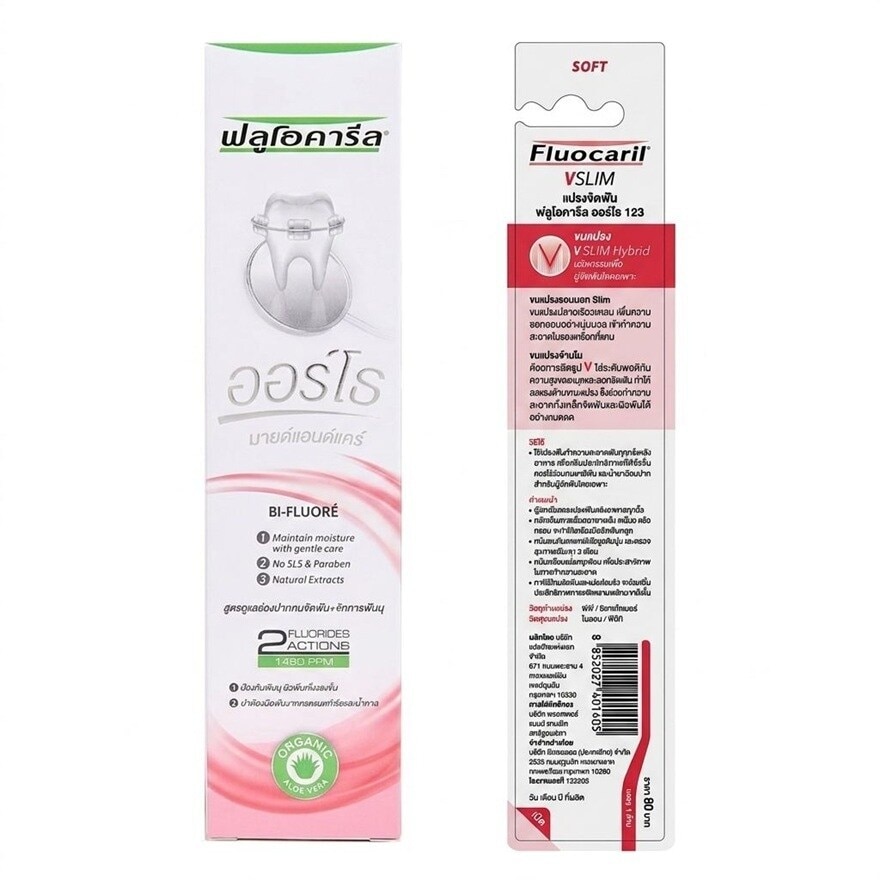 Fluocaril Toothpaste Ortho MindCare 125 G.+Toothbrush Ortho V Slim 1'S(Mix Color)