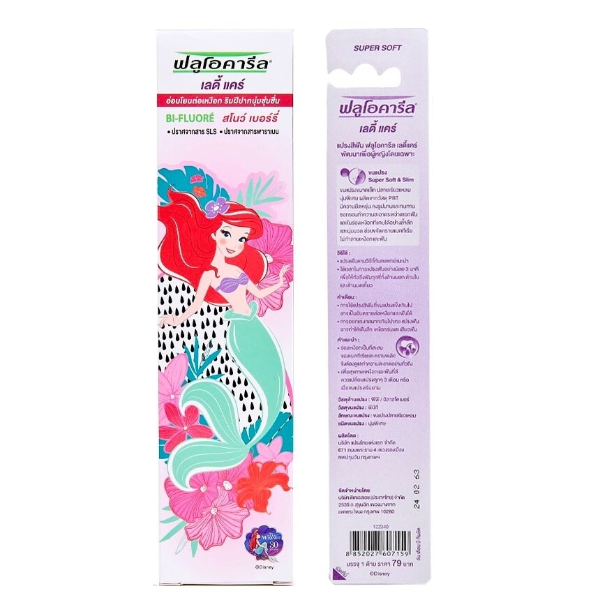 Fluocaril Toothpaste Lady Care Snow Berry 100 G.+Fluocaril Toothbrush Lady Care 1'S