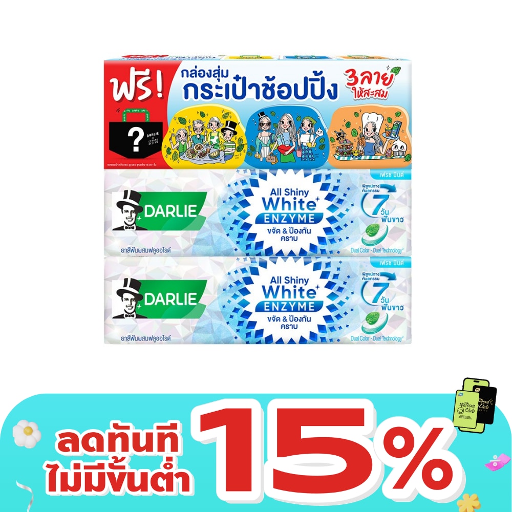 WTCTH-327211-front-9jY7sQlT-zoom