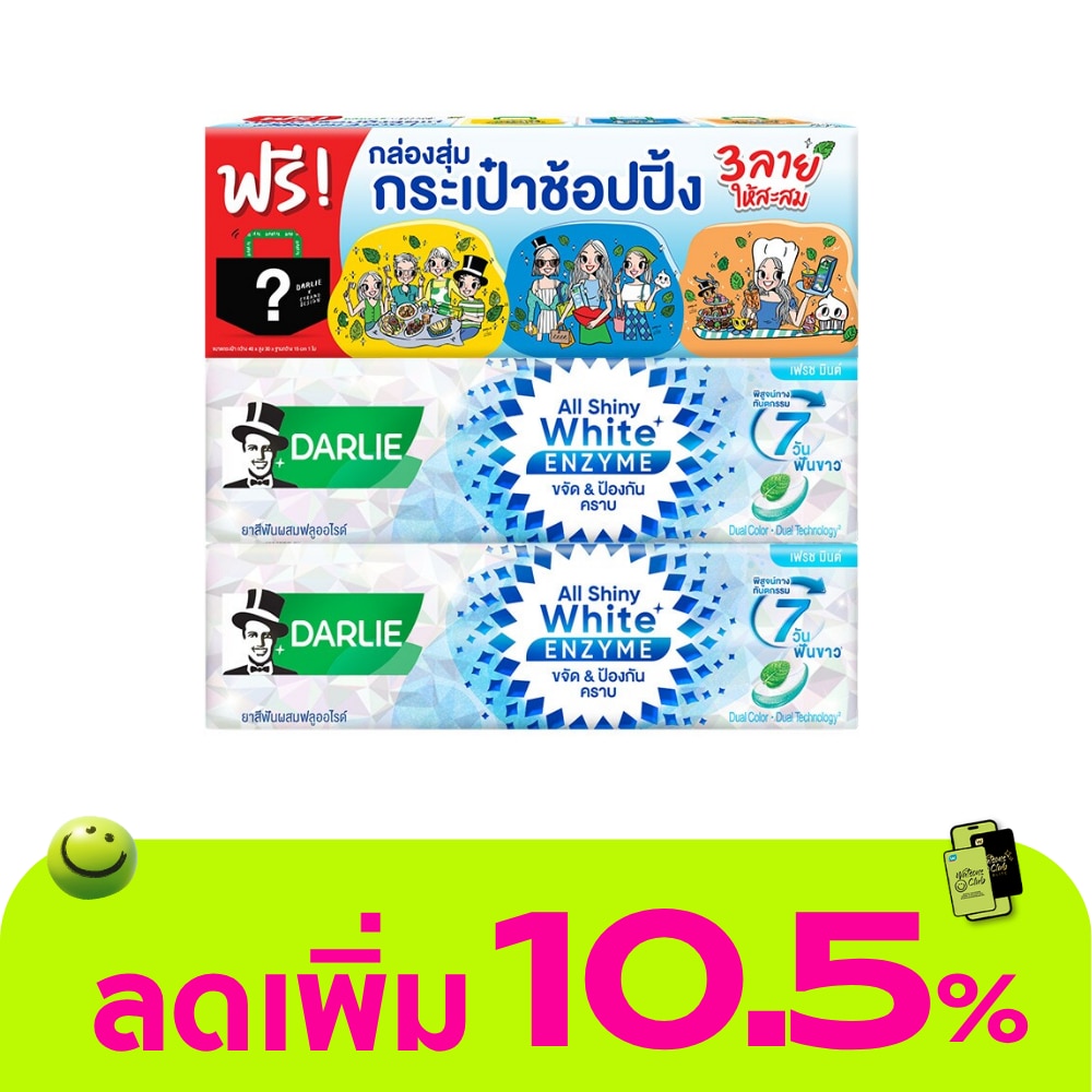 WTCTH-327211-front-EMFRSkEB-zoom