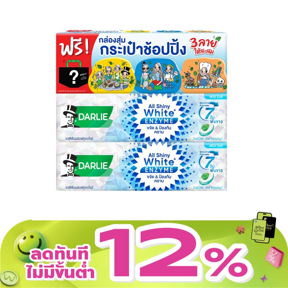 WTCTH-327211-front-HNU2Zfk9-zoom