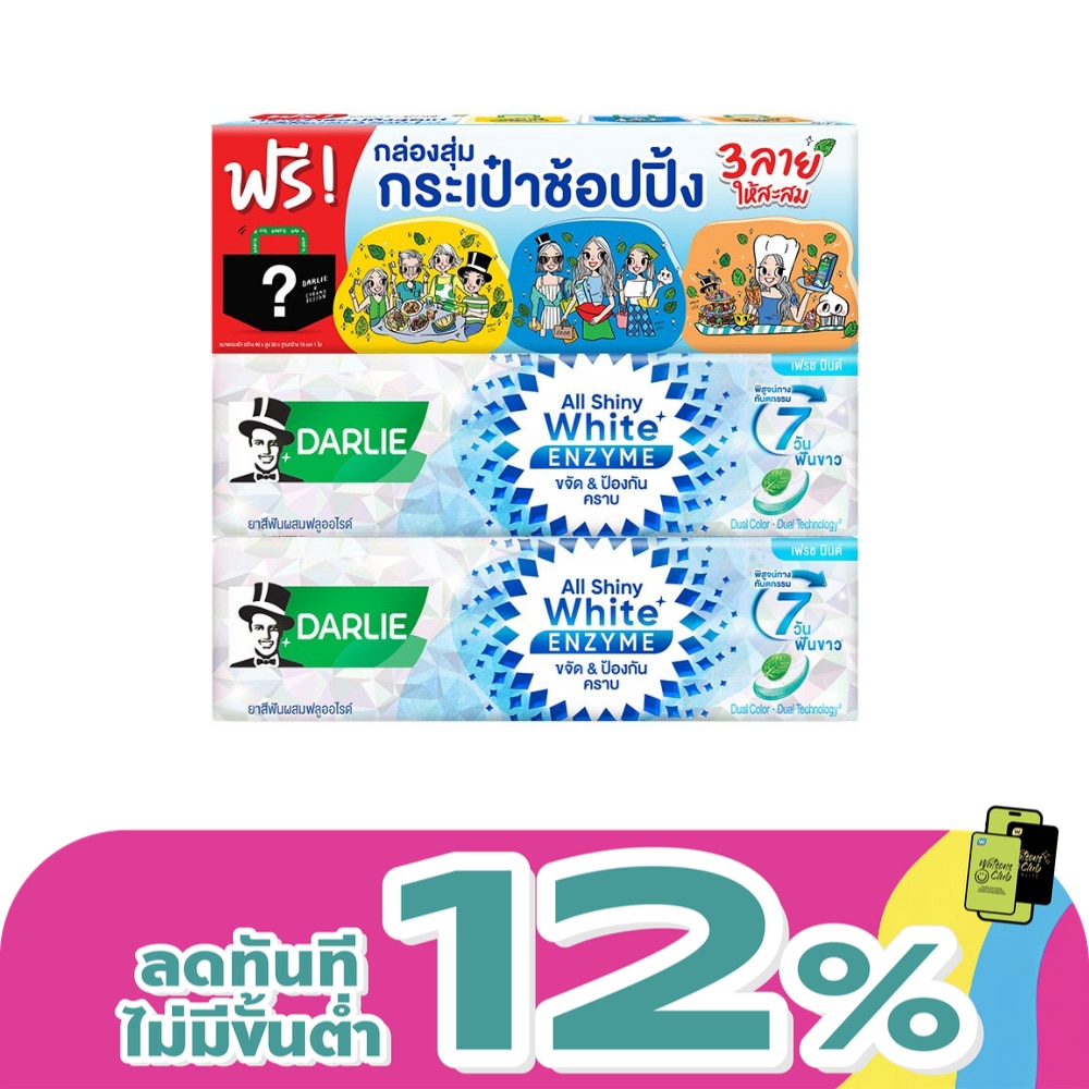 WTCTH-327211-front-MVBaQphA-zoom