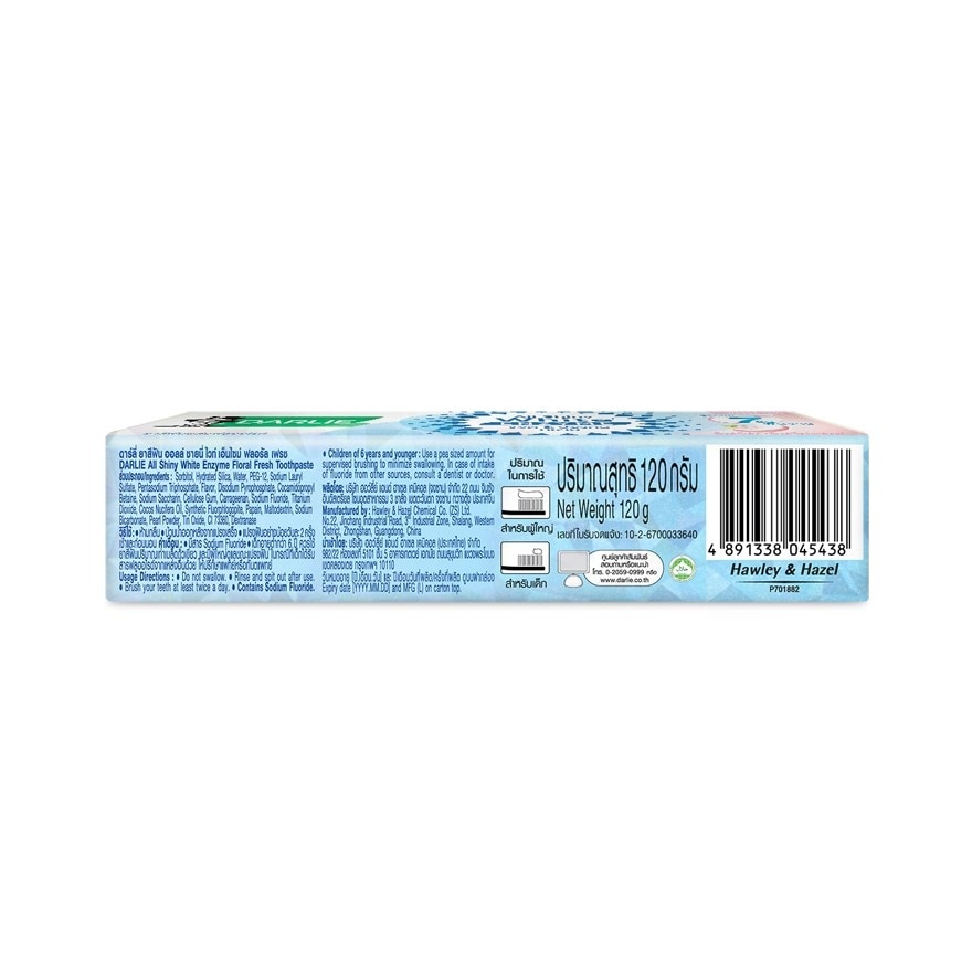 Darlie All Shiny White Enzyme Floral Fresh 120 G.X2 Free Darlie X Cyrano Shopping Bag