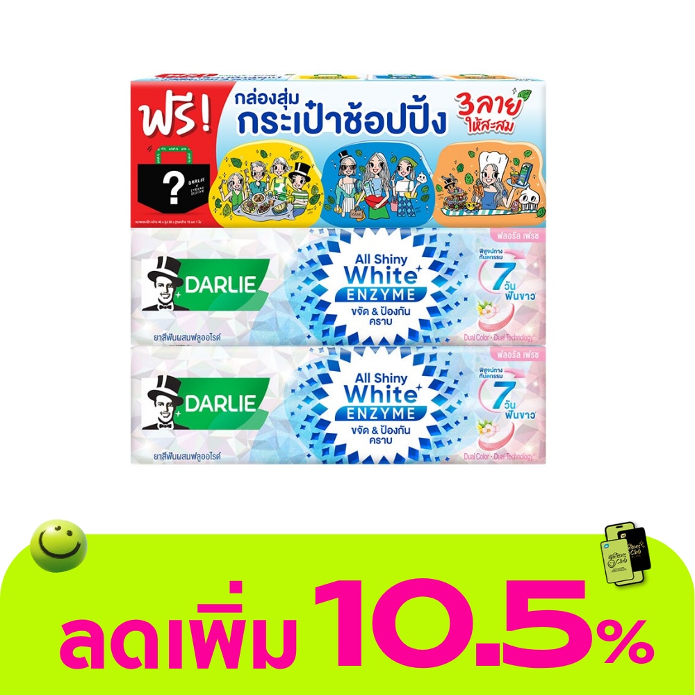 WTCTH-327212-front-52kMJ0ZV-zoom