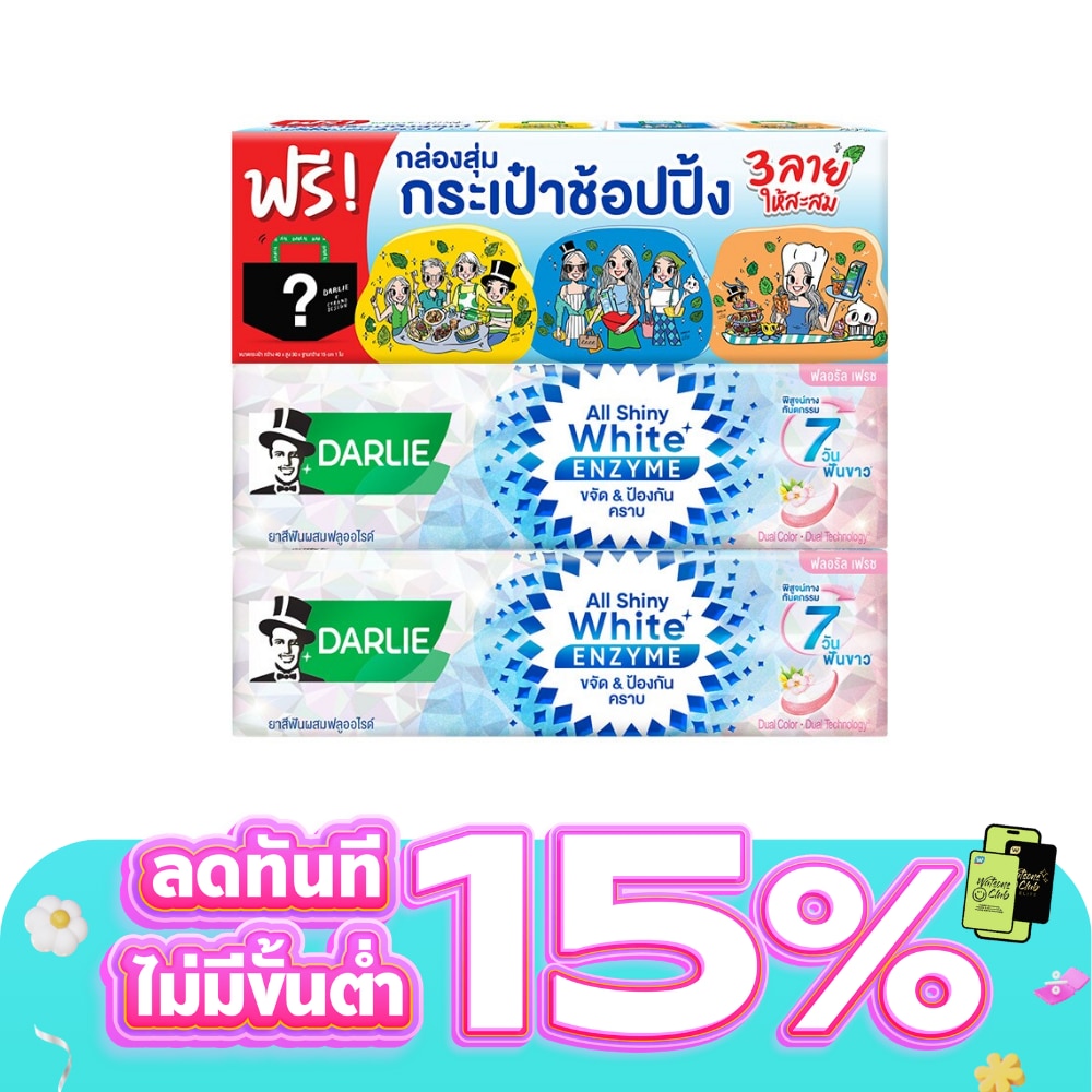 WTCTH-327212-front-UbGn7gsh-zoom