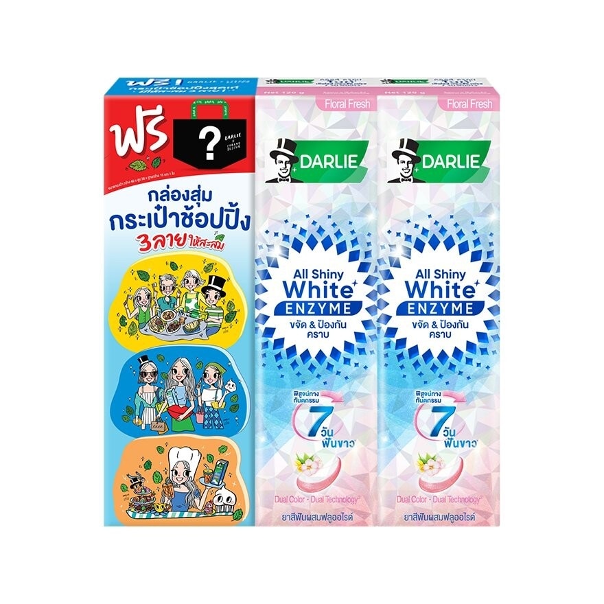 Darlie All Shiny White Enzyme Floral Fresh 120 G.X2 Free Darlie X Cyrano Shopping Bag