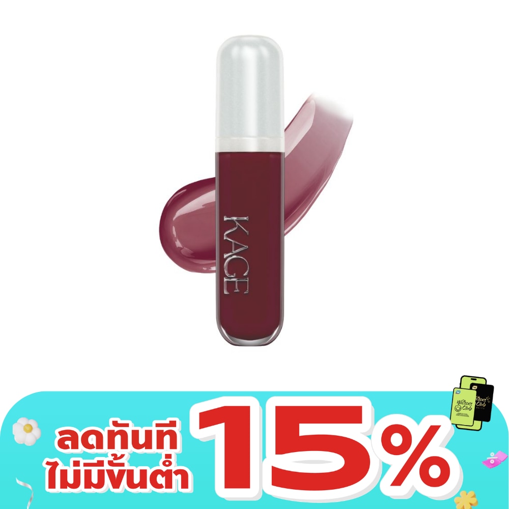 Kage Glossy Syrup 9g. 12 Date