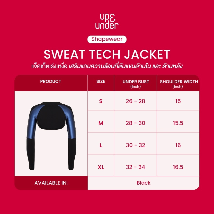 UpUnder Sweat Pants Jacket 1pcs. Black Size M