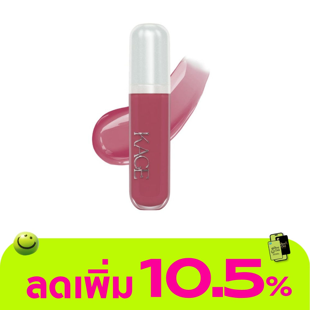 Kage Glossy Syrup 9g. 22 Very Berry