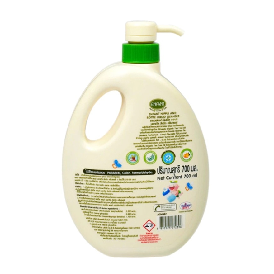 Enfant Nipple And Bottle Liquid Cleanser Bottle 700ml.