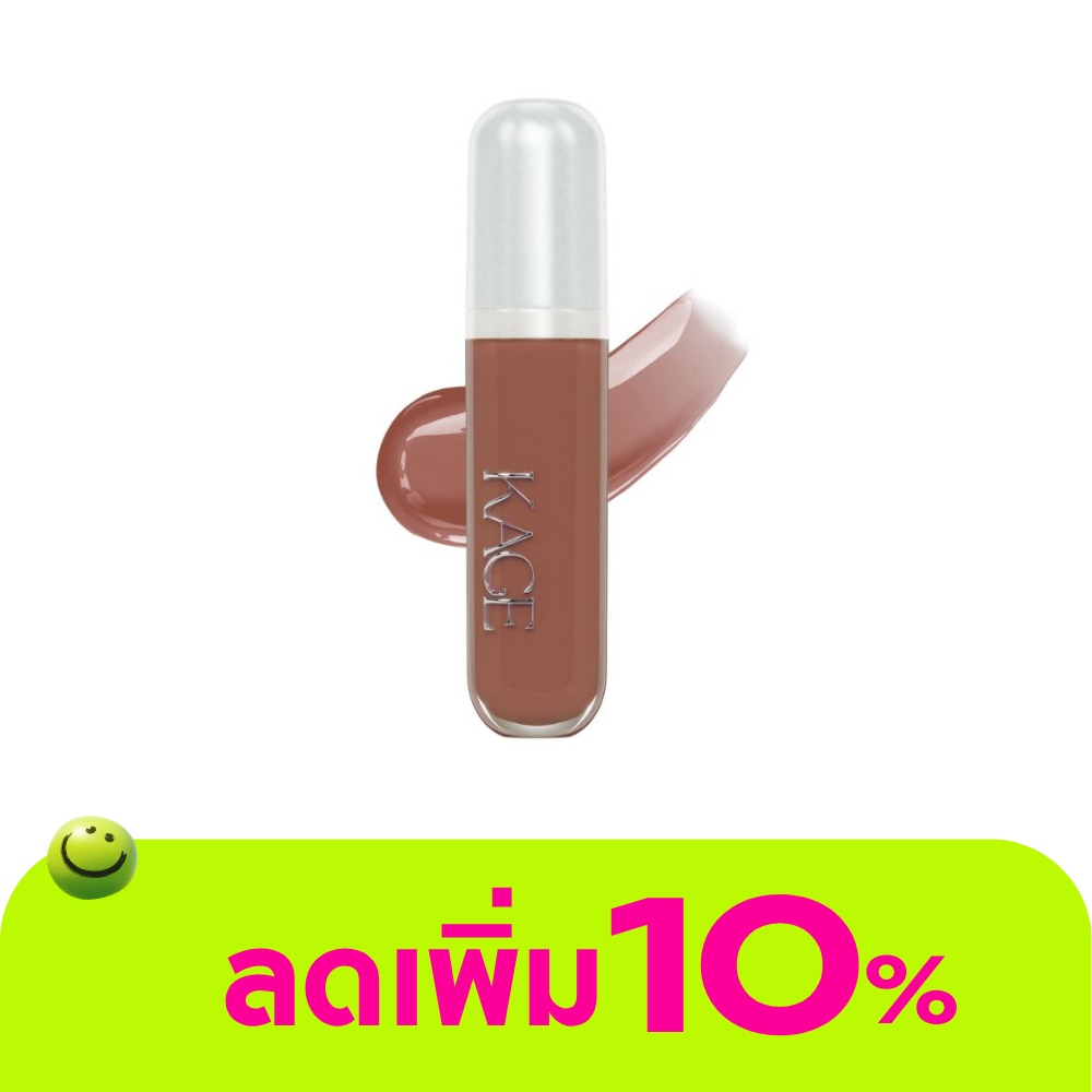 Kage Glossy Syrup 9g. 05 Nama Choco