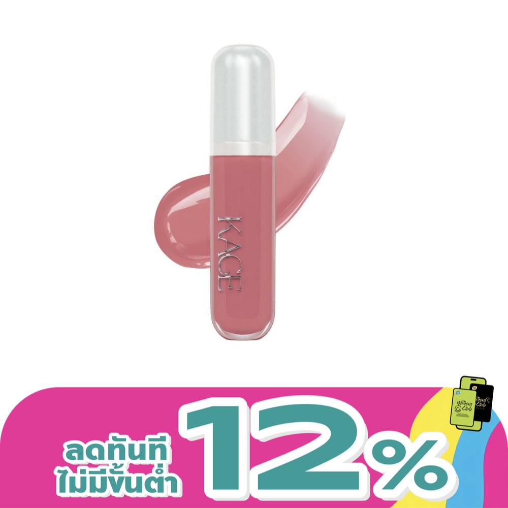 คาเกะ กลอสซี่ ไซรัป 9ก. 09 ลิ้นจี่