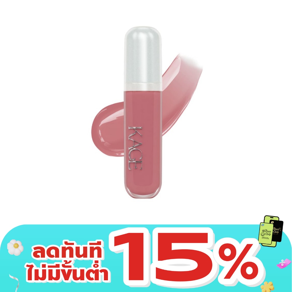คาเกะ กลอสซี่ ไซรัป 9ก. 09 ลิ้นจี่