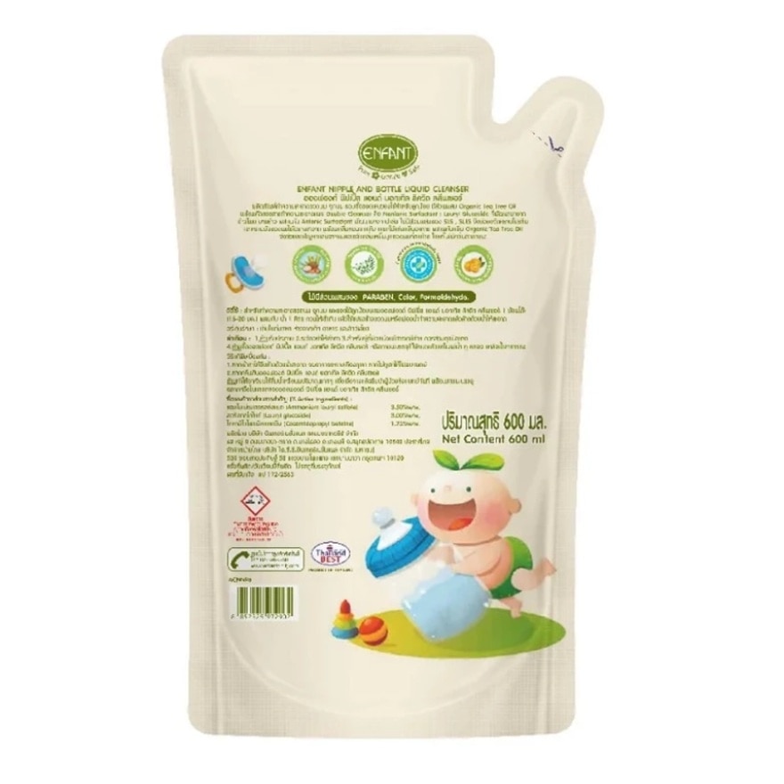 Enfant Nipple And Bottle Liquid Cleanser Refill 600ml.