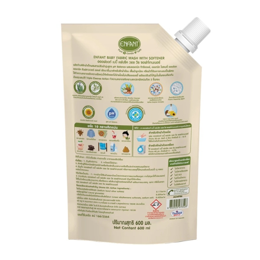 Enfant Baby Fabric Wash With Softener 600ml.