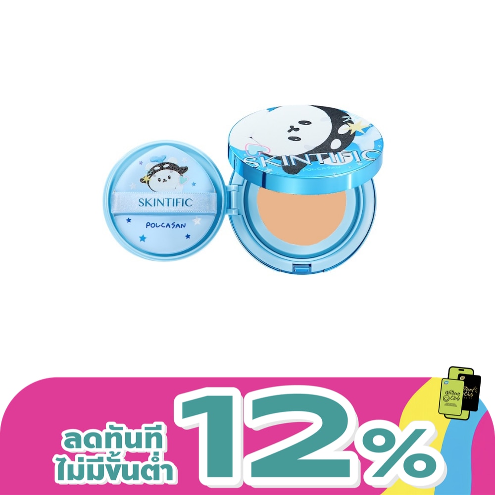 Skintific Perfect Stay Velvet Matte Cushion Polcasan 11g. 03N Natural Petal