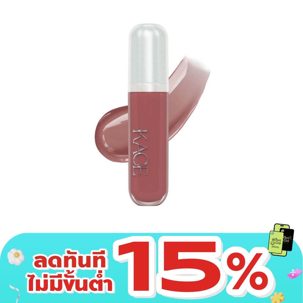 Kage Glossy Syrup 9g. 11 Peanut