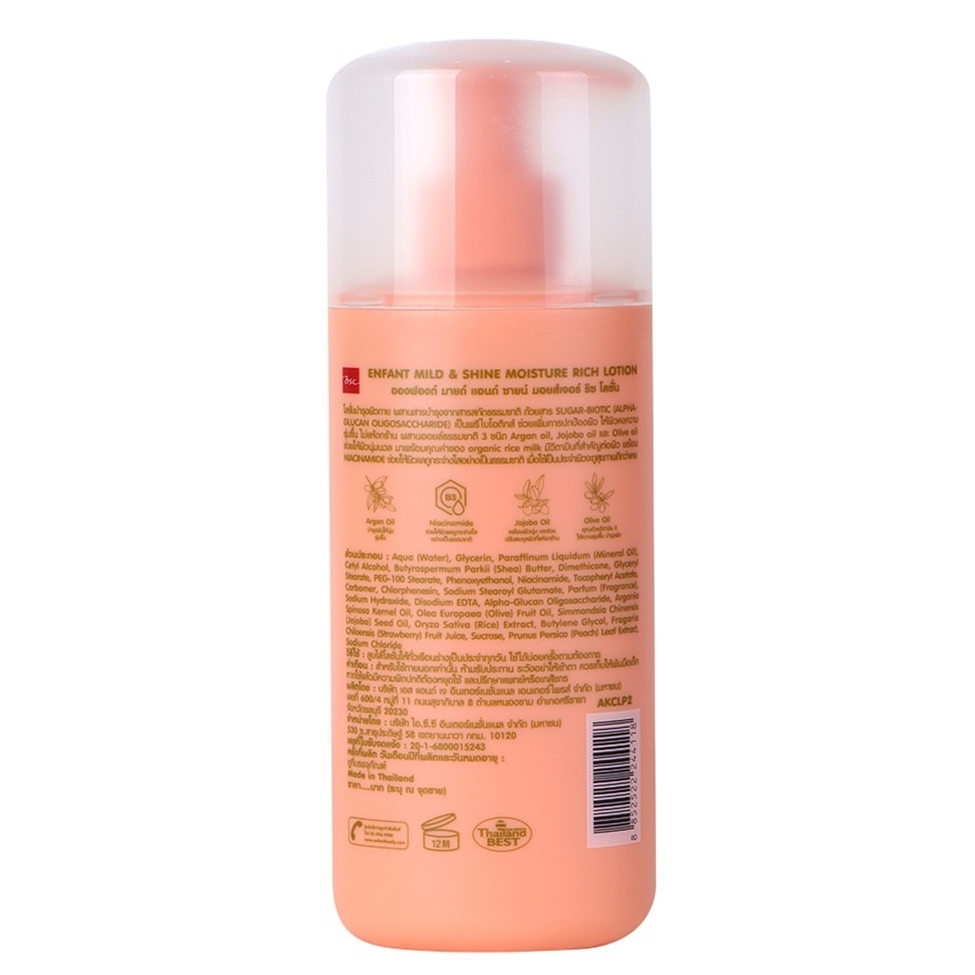 Enfant Mild  Shine Moisture Rich Lotion 250ml.