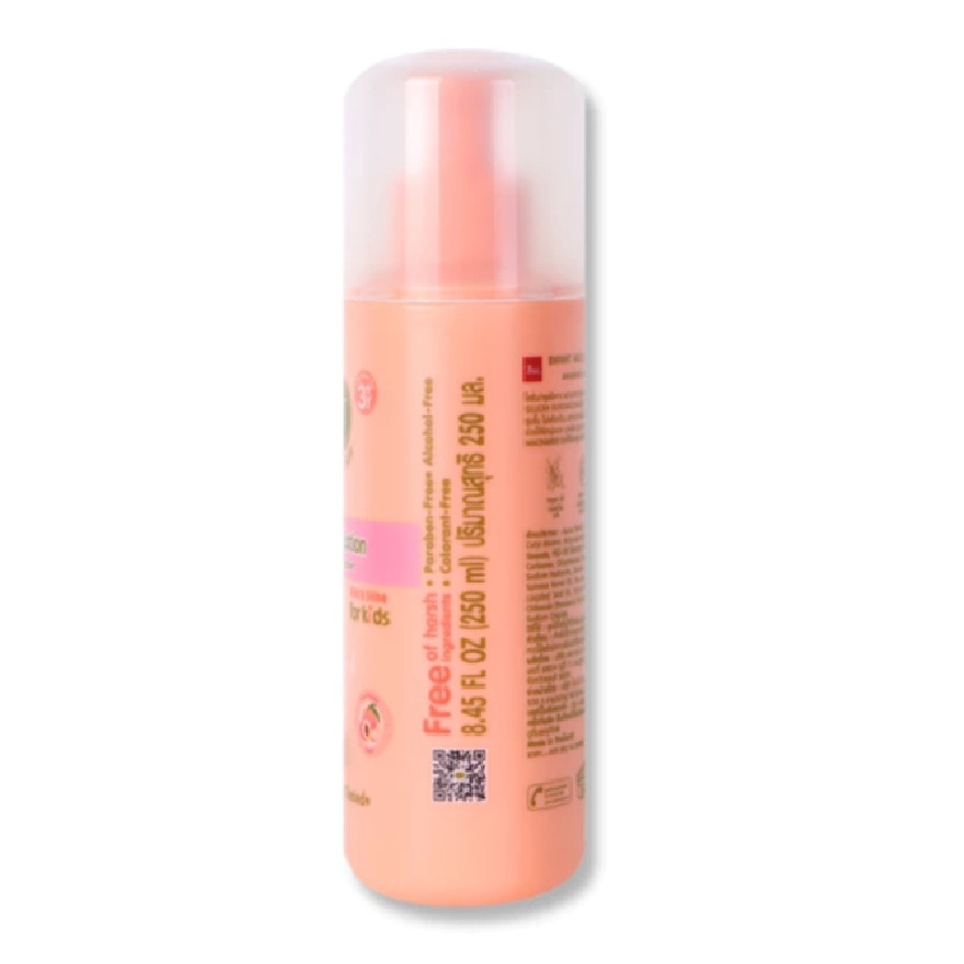 Enfant Mild  Shine Moisture Rich Lotion 250ml.