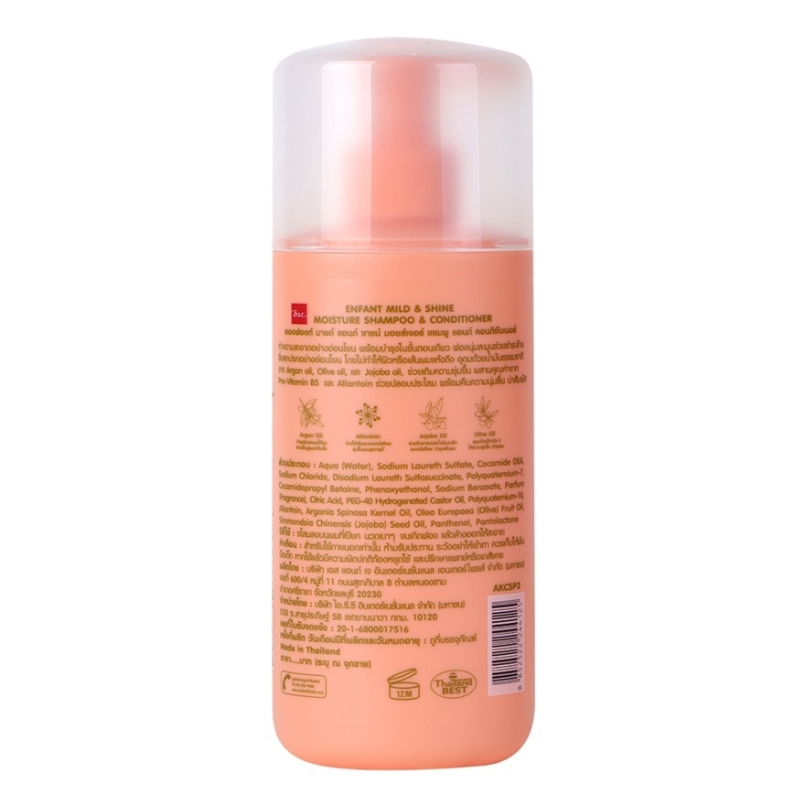 Enfant Mild  Shine Moisture Shampoo  Conditioner 300ml.