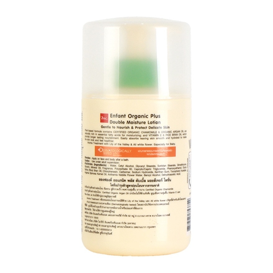 Enfant Organic Plus Double Moisture Lotion 250ml.