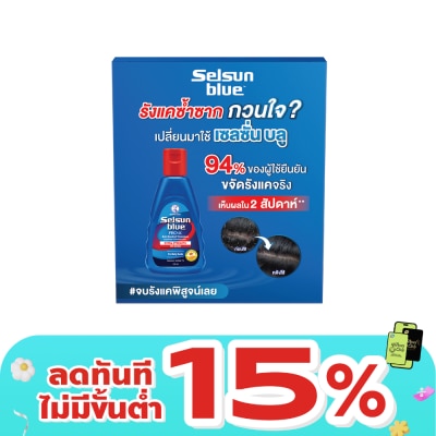 Selsun Blue - Selsun Blue Extra Strength PRO-X Anti-Dandruff Shampoo 6 ml.