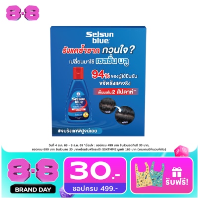 Selsun Blue - Selsun Blue Extra Strength PRO-X Anti-Dandruff Shampoo 6 ml. image