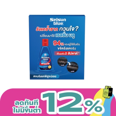 Selsun Blue - เซลซั่น บลู เอ๊กซ์ตร้า สเตร็ง โปร-เอ๊กซ์ แอนตี้-แดนดรัฟ แชมพู 6 มล.