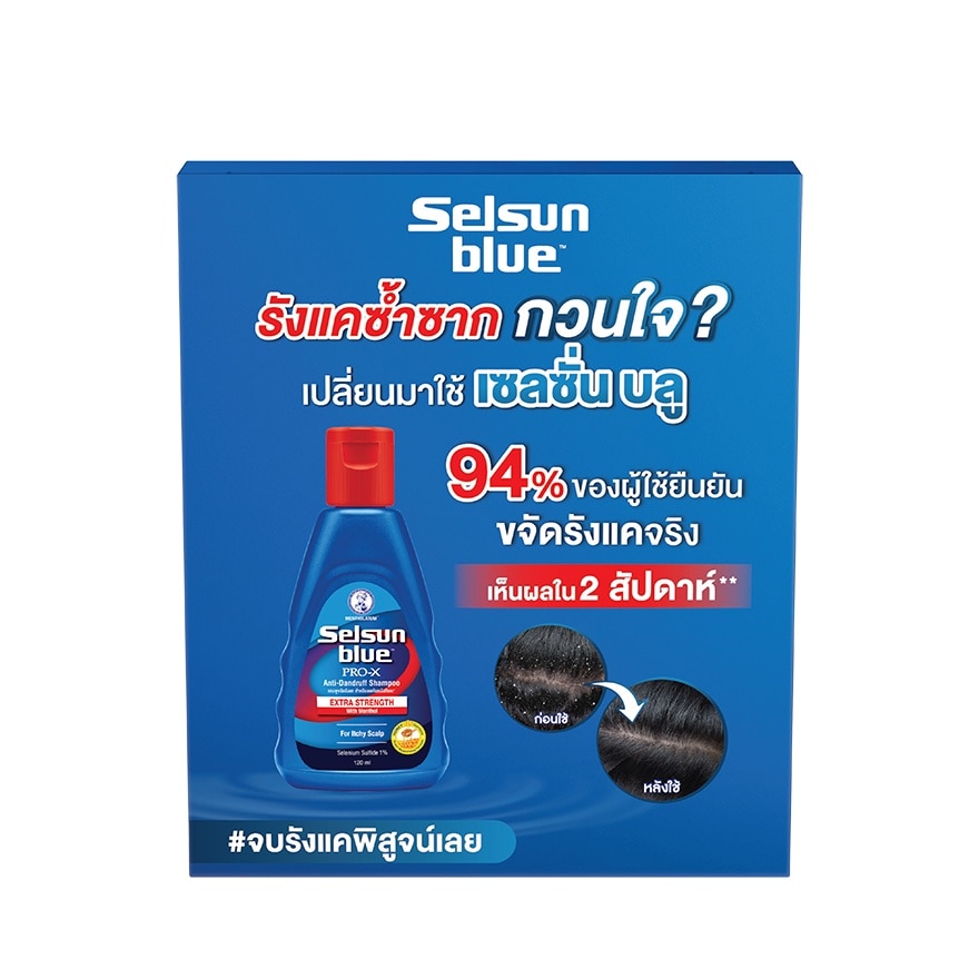 Selsun Blue Extra Strength PRO-X Anti-Dandruff Shampoo 6 ml.