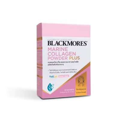 Blackmores - แบลคมอร์ส มารีน คอลลาเจน พาวเดอร์ พลัส 10 ซอง