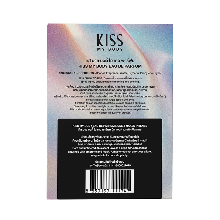 Kiss My Body Eau De Parfume Nude  Nacked Intense 50 Ml.