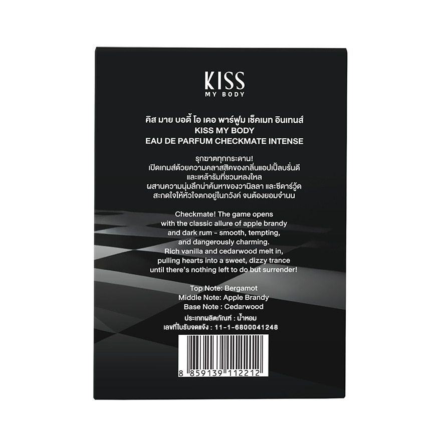 Kiss My Body Eau De Parfume Checkmate Intense 50 Ml.