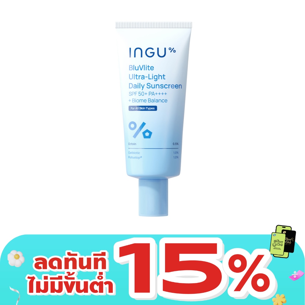 อิงกุ บลูวีไลท์ อัลตร้าไลท์ เดลี่ ซันสกรีน ไบโอมบาลานซ์ SPF50+ PA++++ 80 กรัม
