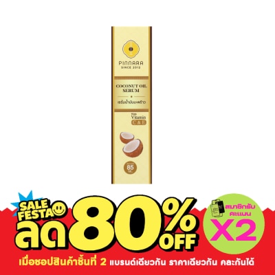 Pinnara Pinnara Coconut Oil With Vitamin CE 85 ml. image