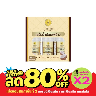 Pinnara Pinnara Coconut Oil Serum Pack 15ml. X3 image