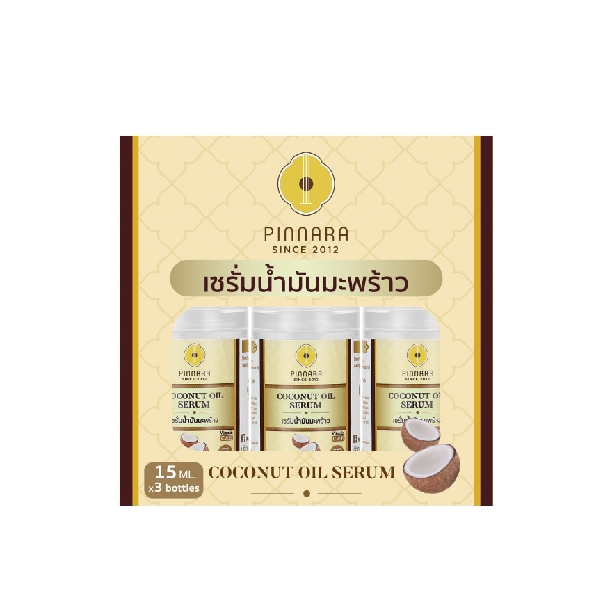 พิณนารา โคโค่นัท เซรั่ม แพ็ค 15 มล. x3