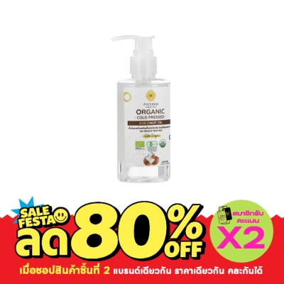 Pinnara Pinnara Organic Cold Coconut Oil 100 ml. image