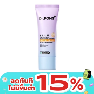 Dr.pong - ดอกเตอร์พงศ์ บลู คัลเลอร์ ทูนนิ่ง ไวท์เทนนิ่ง ซันสกรีน 25 กรัม