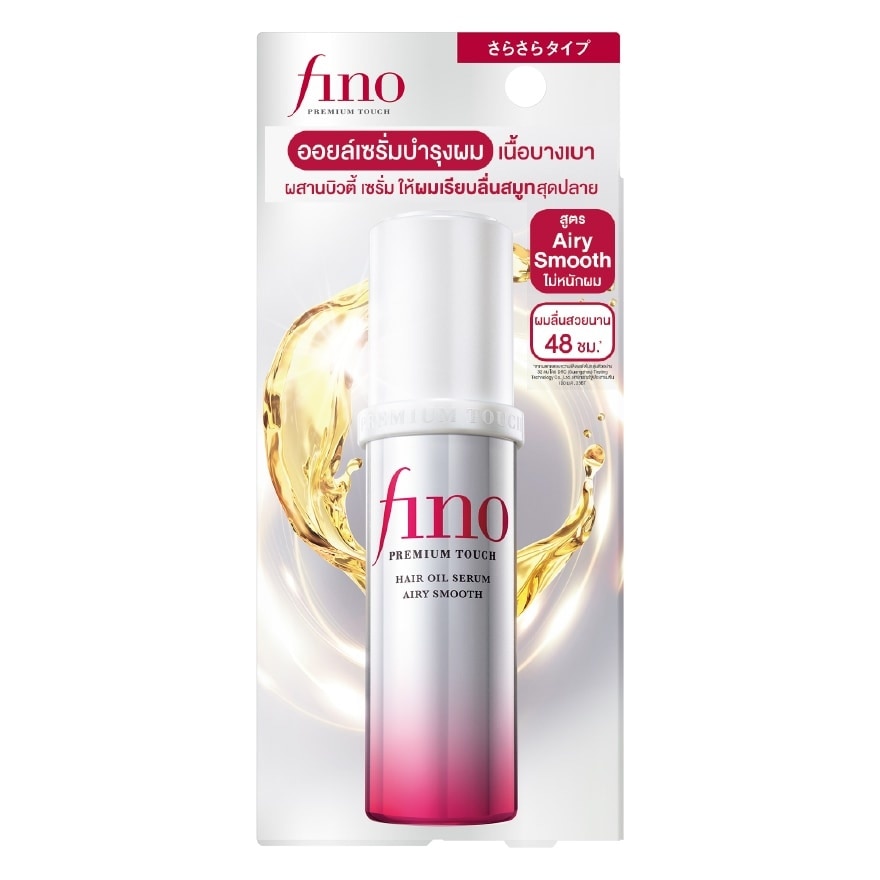 Fino Premium Touch Hair Oil Serum Airy Smooth 70 Ml.