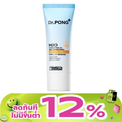 Dr.pong - Dr.Pong+ H2O Hydrating UV Milk Sunscreen SPF50+ PA++++ 25 g.