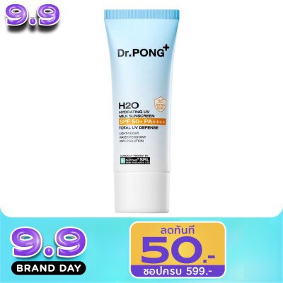 Dr.pong - Dr.Pong+ H2O Hydrating UV Milk Sunscreen SPF50+ PA++++ 25 g. image