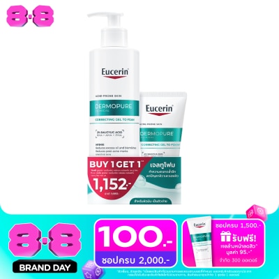 Eucerin - ยูเซอริน เดอร์โมเพียว คลินิคอล คอร์เรคติ้ง เจล ทู โฟม 400 มล. ฟรี 75 มล. image