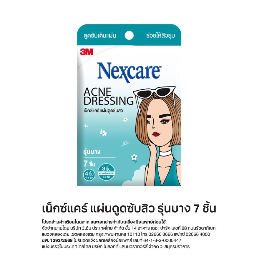 3M Nextcare Acne Dressing Thin 7 Pcs