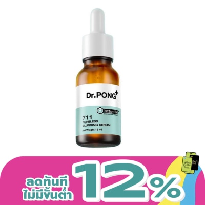 Dr.pong - ดอกเตอร์พงศ์ แอคทีฟอิน 711 พอร์เลส เซรั่ม 15 มล.