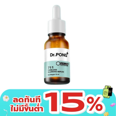 Dr.pong - ดอกเตอร์พงศ์ แอคทีฟอิน 711 พอร์เลส เซรั่ม 15 มล.