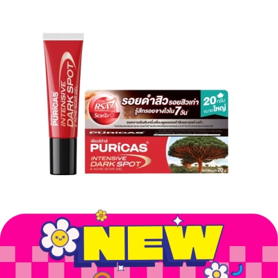 Puricas เพียวริก้าส์ อินเทนซีฟ ดาร์ค สปอต แอนด์ แอคเน่ สการ์ เจล 20 กรัม image