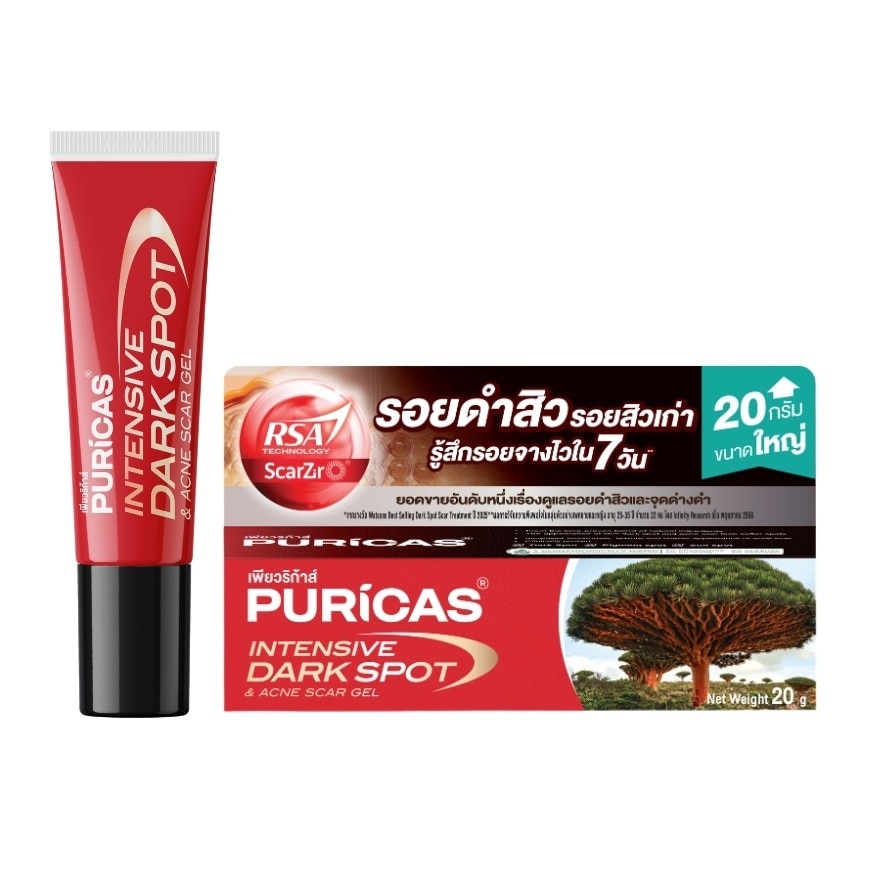 Puricas Intensive Dark Spot Acne Scar Gel 20G image