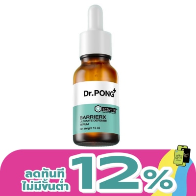 Dr.pong - ดอกเตอร์พงศ์ แบริเออร์ เซรั่ม 15 มล.