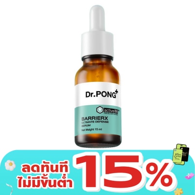 Dr.pong - ดอกเตอร์พงศ์ แบริเออร์ เซรั่ม 15 มล.